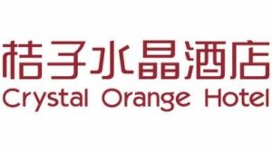 深圳宝安大悦城桔子水晶酒店 Logo